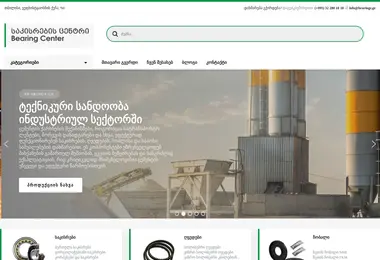 Preview from 15.12.2025