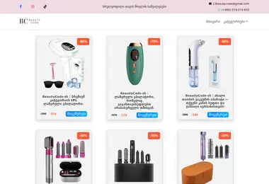 Preview from 08.12.2025