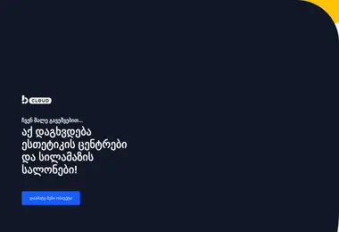 Preview from 08.12.2025