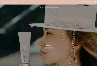 Screenshot of beautyculture.ge