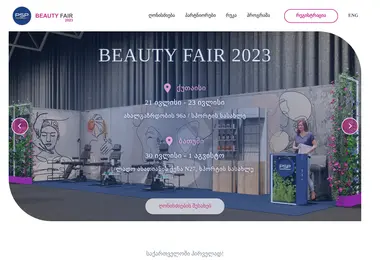 Скриншот beautyfairtbilisi.ge