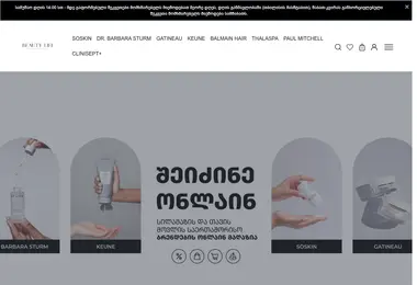 Screenshot of beautylife.ge