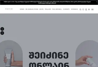 Скриншот beautylife.ge