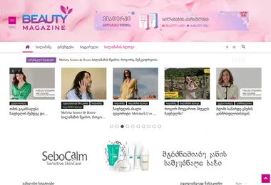 Screenshot of beautymagazine.ge