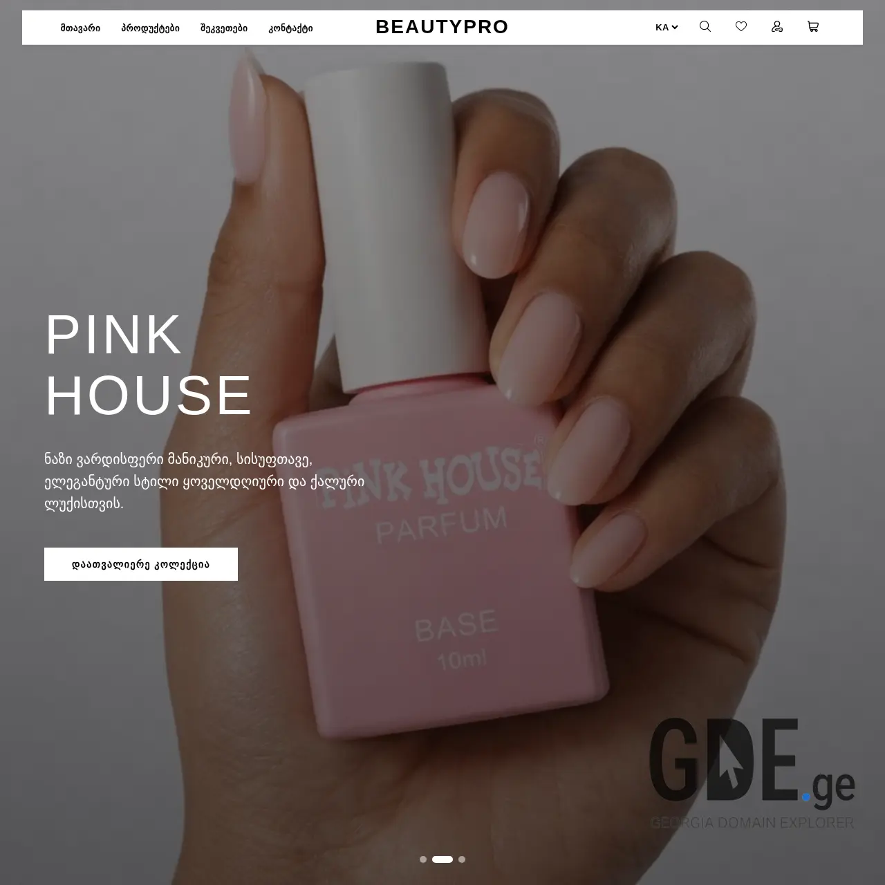 Screenshot of the site beautypro.ge at 2026-01-09