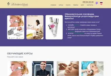 Preview from 08.12.2025