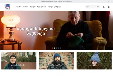 Screenshot of bebias.ge
