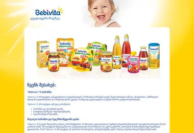 bebivita.ge-ის ეკრანის სურათი