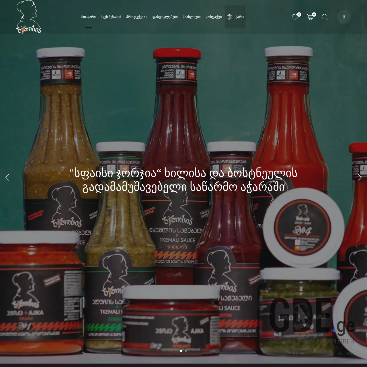 Screenshot of the site bebosia.ge at 2025-12-08