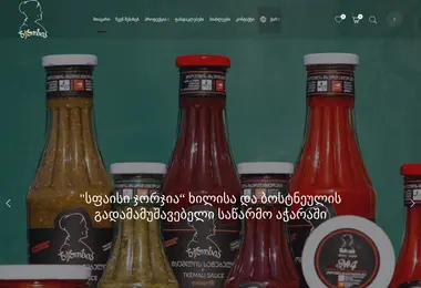 Preview from 08.12.2025