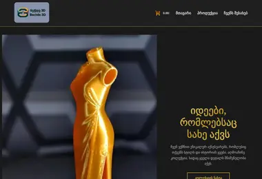 Preview from 07.12.2025