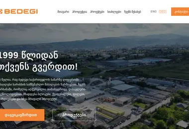 Предпросмотр от 28.11.2025