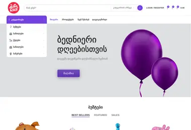 Preview from 08.12.2025