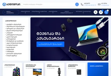 Скриншот bedishop.ge