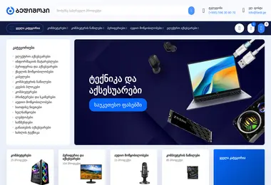 Скриншот bedishop.ge