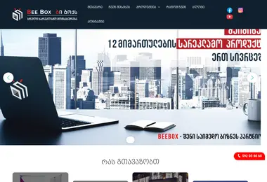 Screenshot of beebox.ge