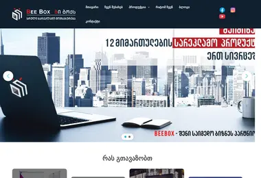 Preview from 08.12.2025