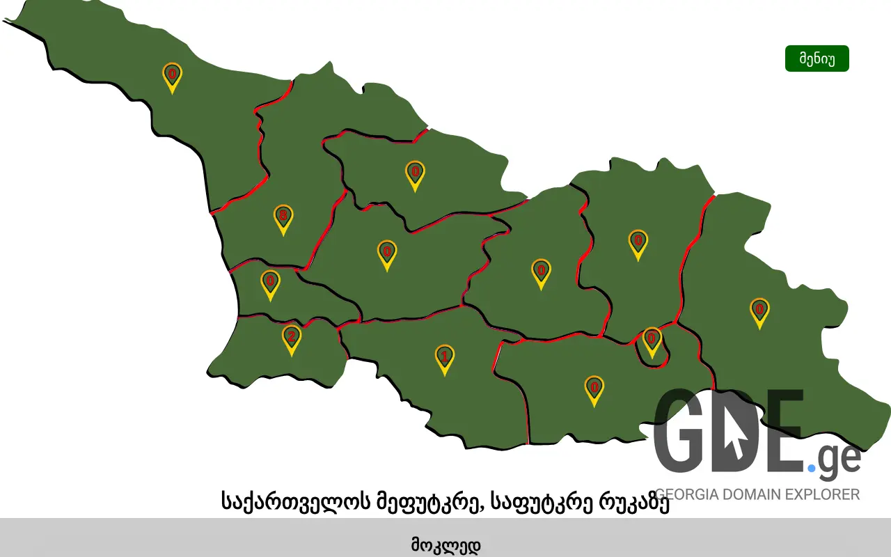 Screenshot of the site beekeeper.ge at 2025-11-28