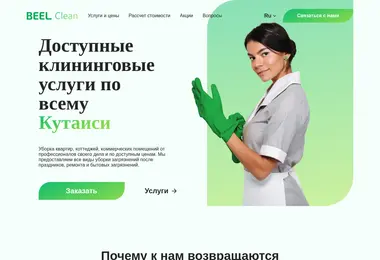 Preview from 12.12.2025