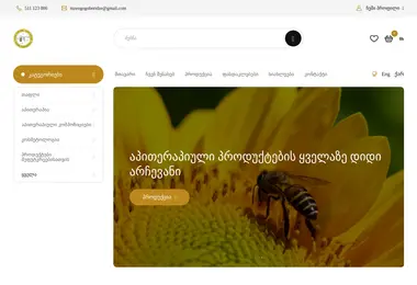 Preview from 07.12.2025