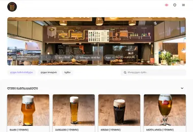 Screenshot of beerhouse.ge