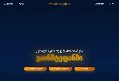 Preview from 06.12.2025