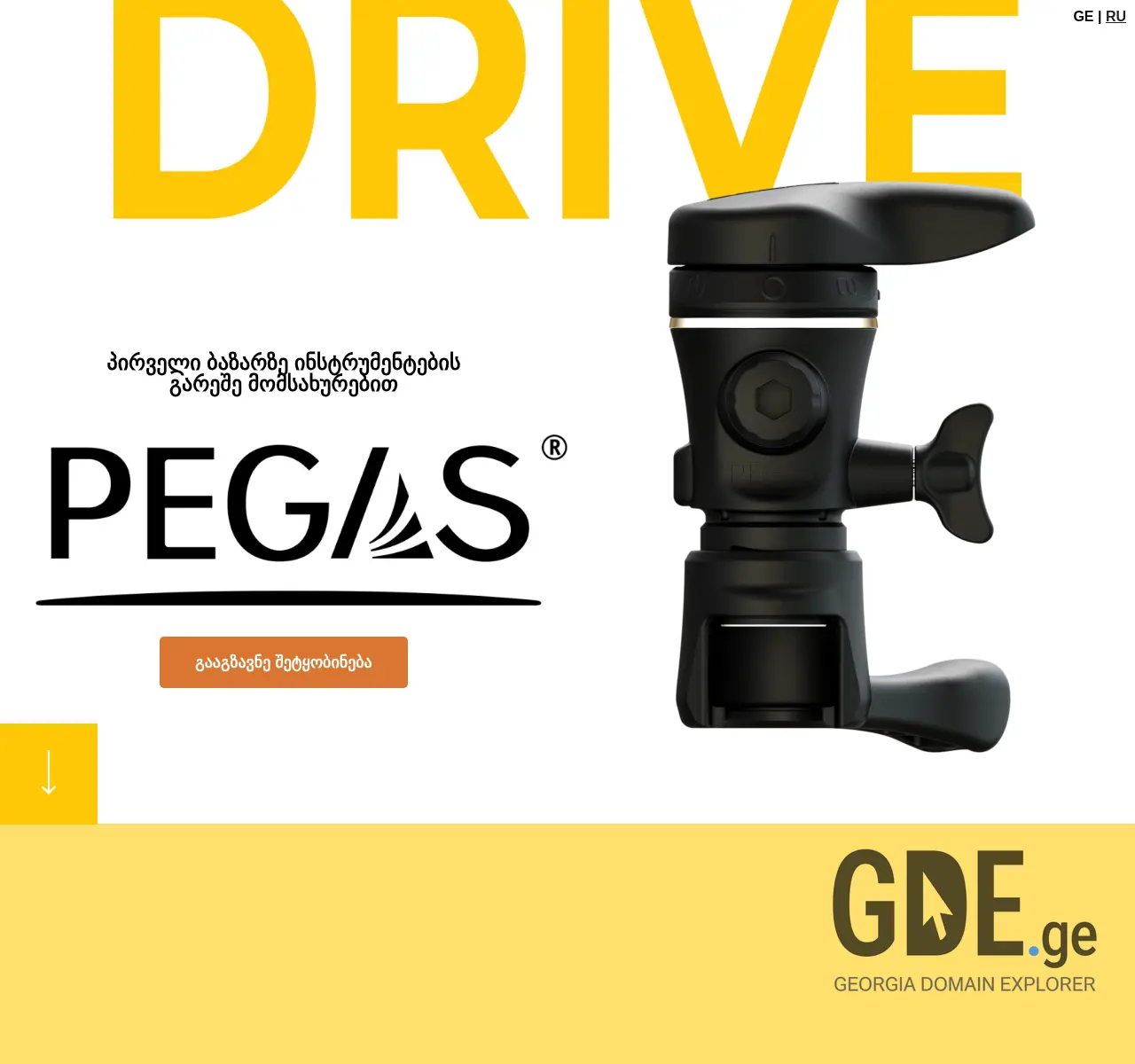 Screenshot of the site beertap.ge at 2025-11-26