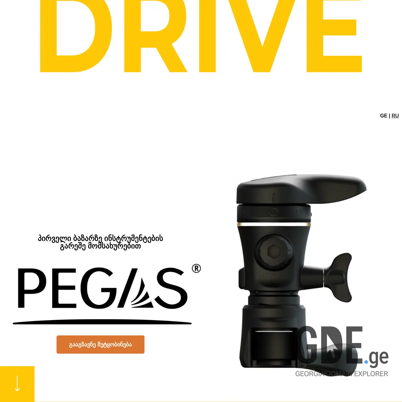 Screenshot of the site beertap.ge at 2025-12-18