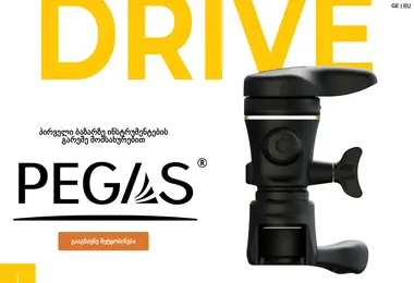 Скриншот beertap.ge