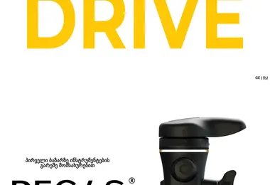 Preview from 18.12.2025