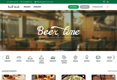 Screenshot of beertime.ge