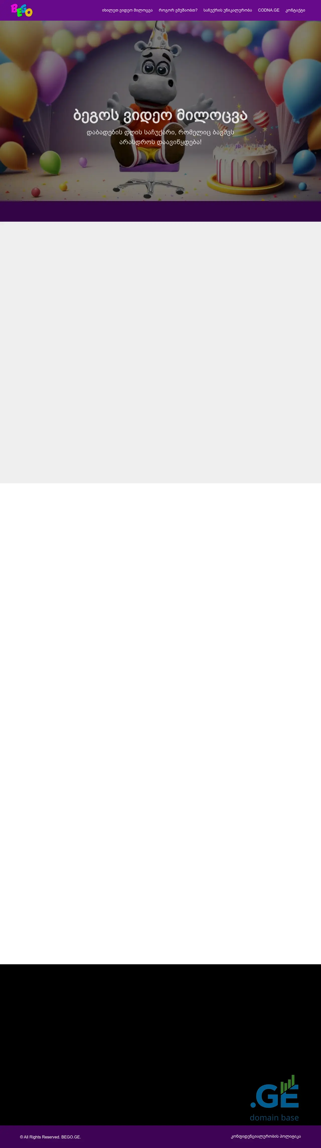 Screenshot of the site bego.ge at 2025-10-04