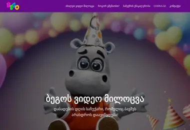 Preview from 07.12.2025