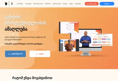 Preview from 08.12.2025