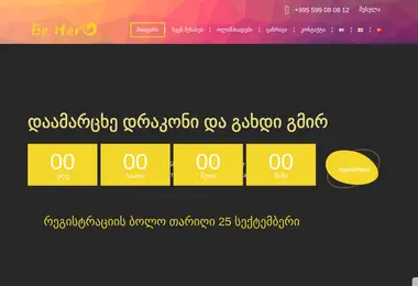 Preview from 30.11.2025