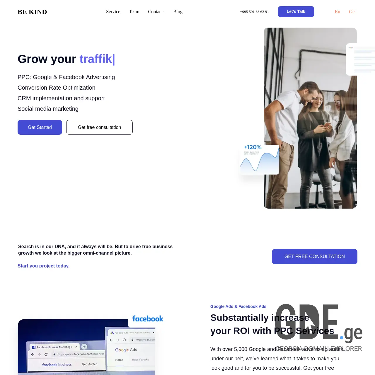 Screenshot of the site bekind.ge at 2025-12-08