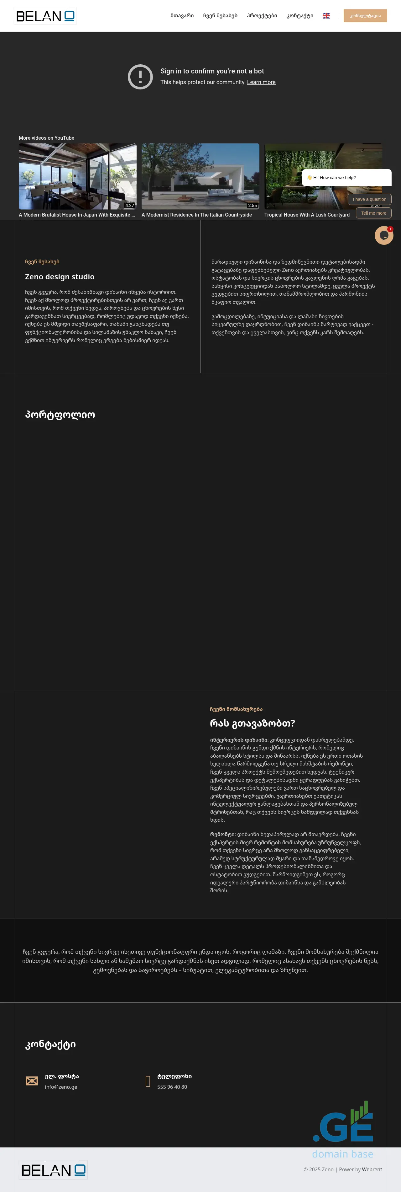 Screenshot of the site belano.ge at 2025-10-04