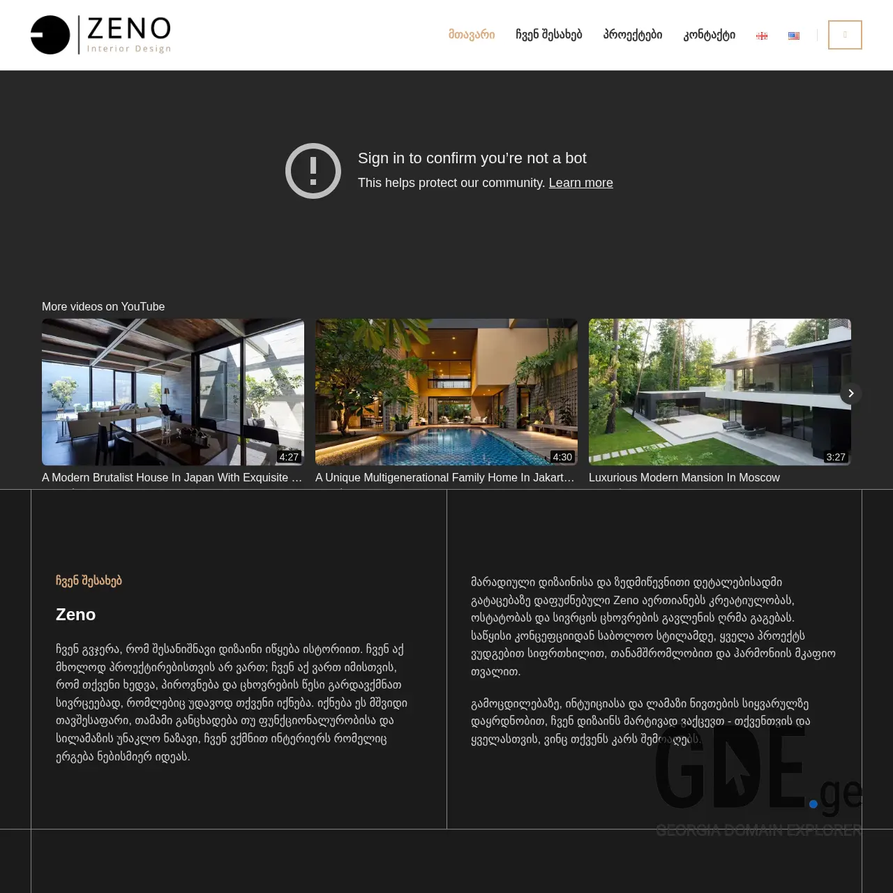 Screenshot of the site belano.ge at 2025-12-08