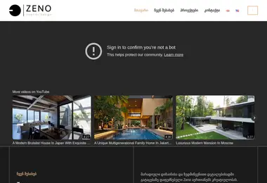 Preview from 08.12.2025