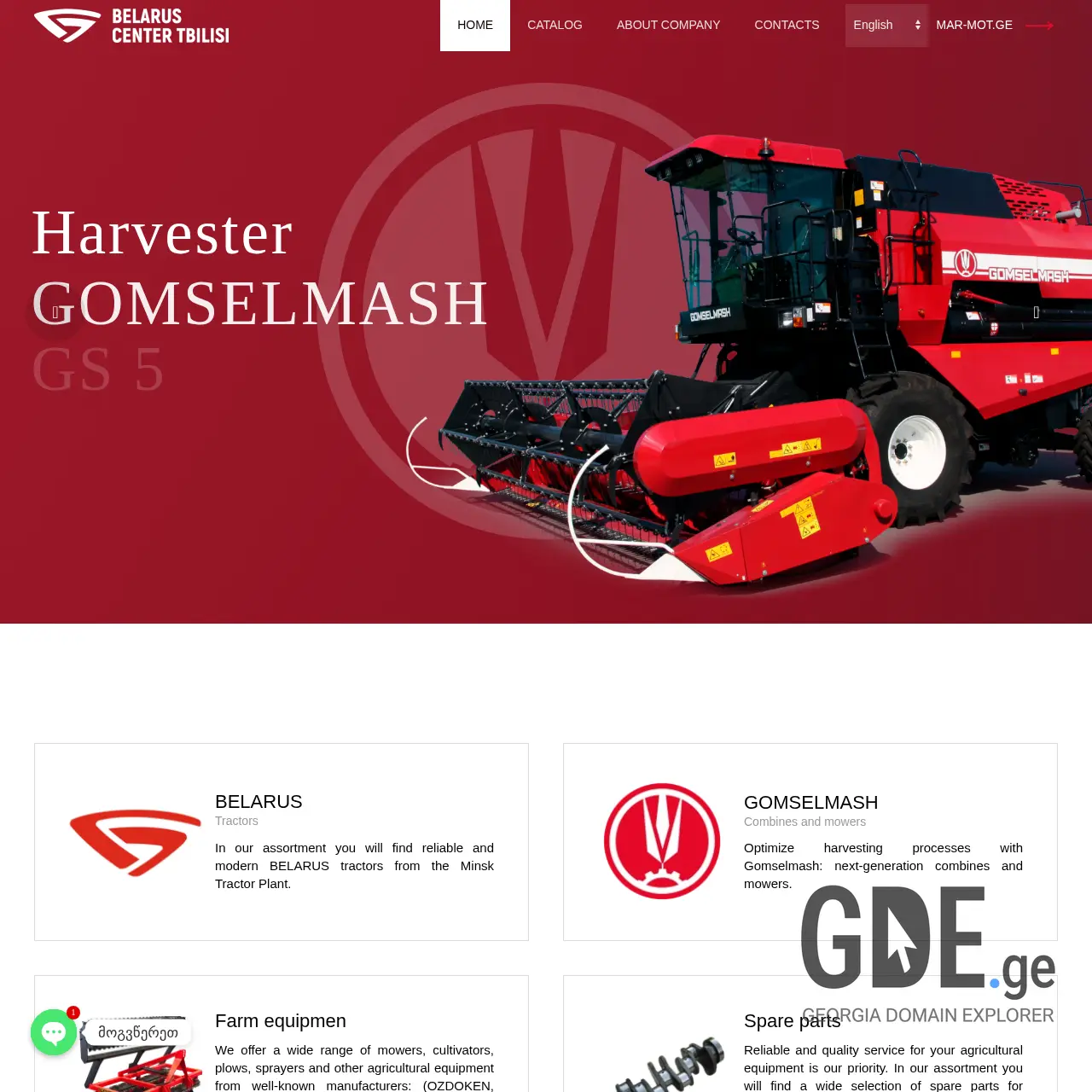 Screenshot of the site belarus-tractor.ge at 2025-12-07