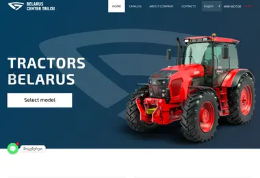 belarus-tractor.ge-ის ეკრანის სურათი