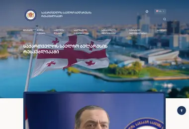 Preview from 30.09.2025