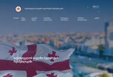 Preview from 30.11.2025