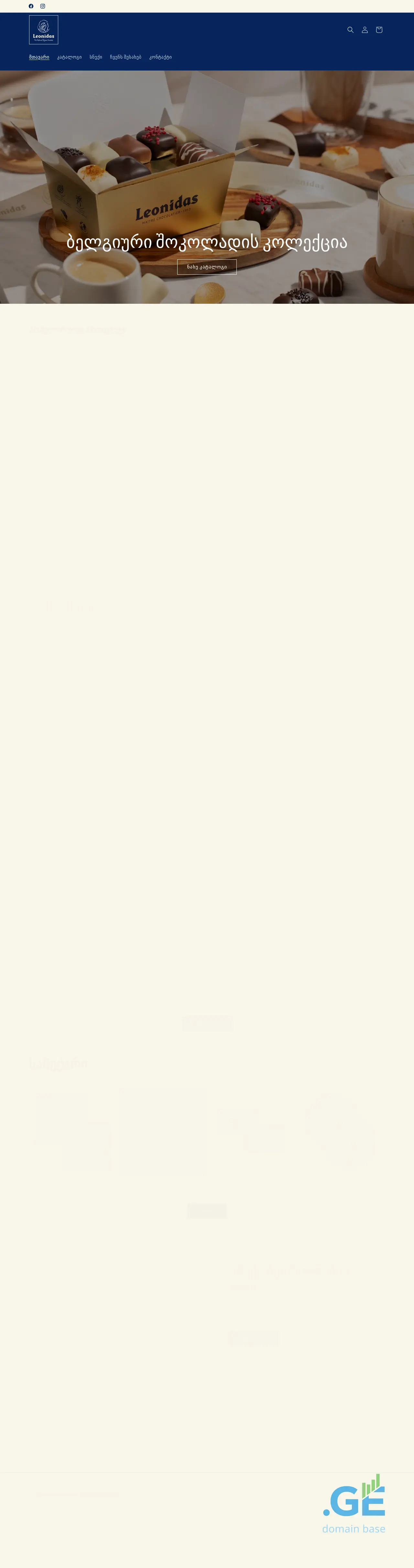 Screenshot of the site belgianchocolate.ge