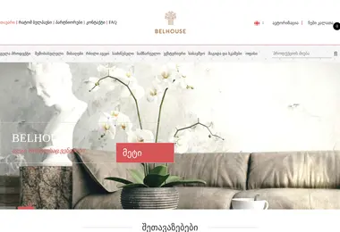 Screenshot of belhouse.ge