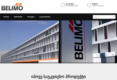 Screenshot of belimo.ge