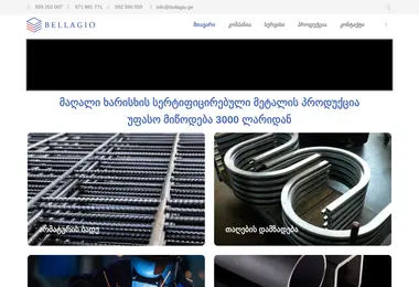 Preview from 07.12.2025