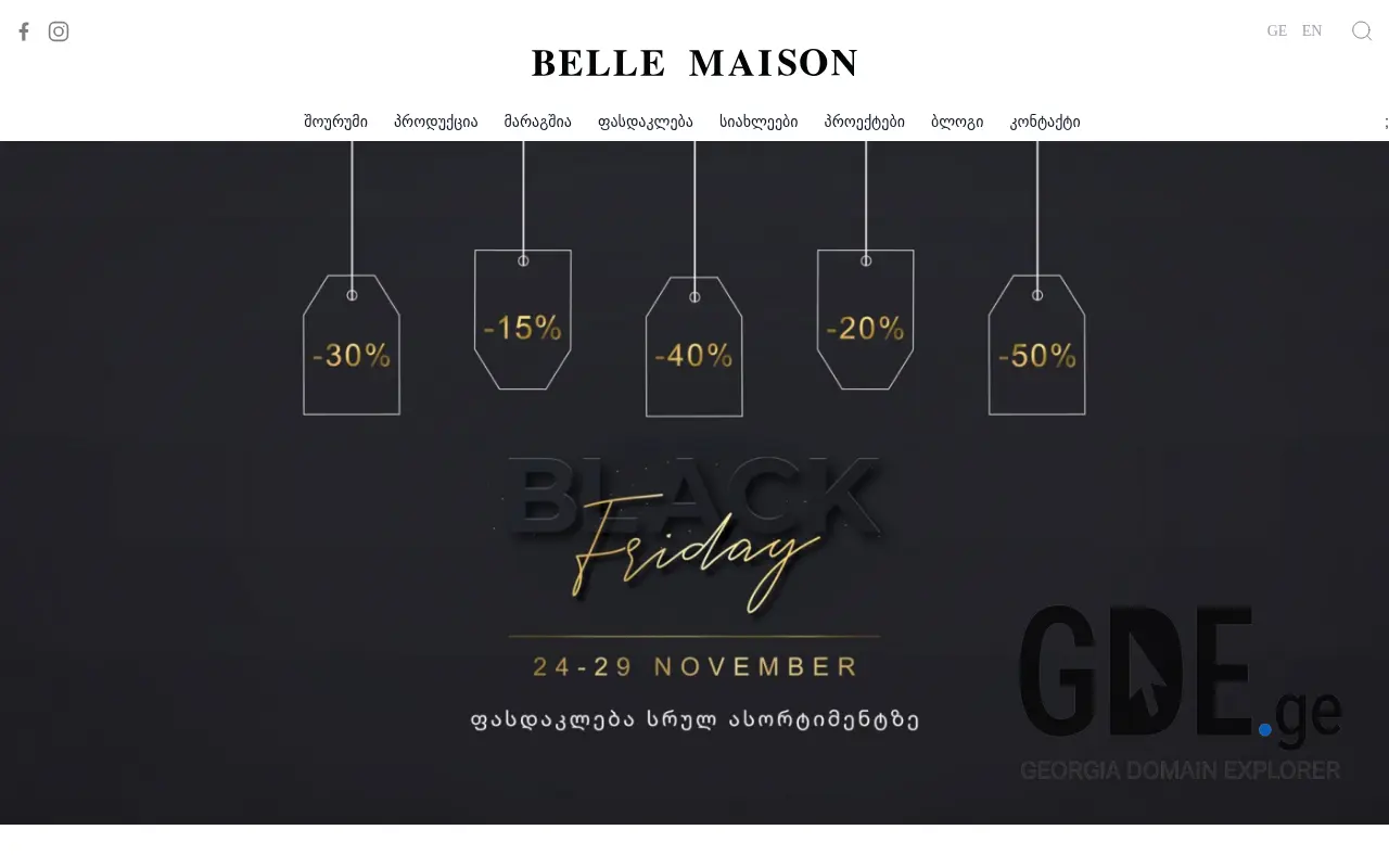 Screenshot of the site bellemaison.ge at 2025-11-28