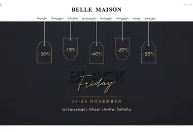 bellemaison.ge-ის ეკრანის სურათი