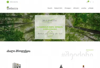 Screenshot of bellezza.ge